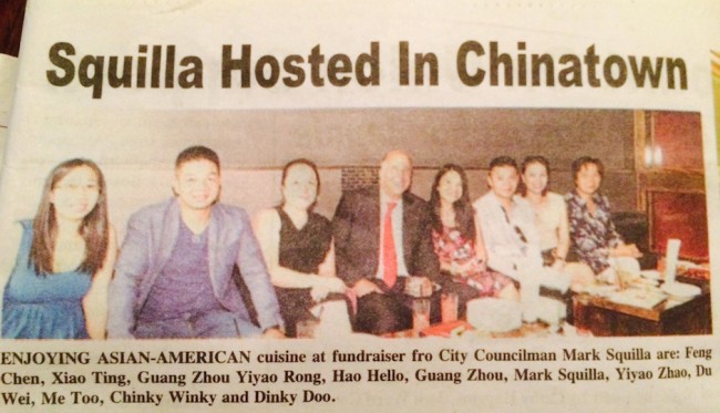 Philadelphia Public Record