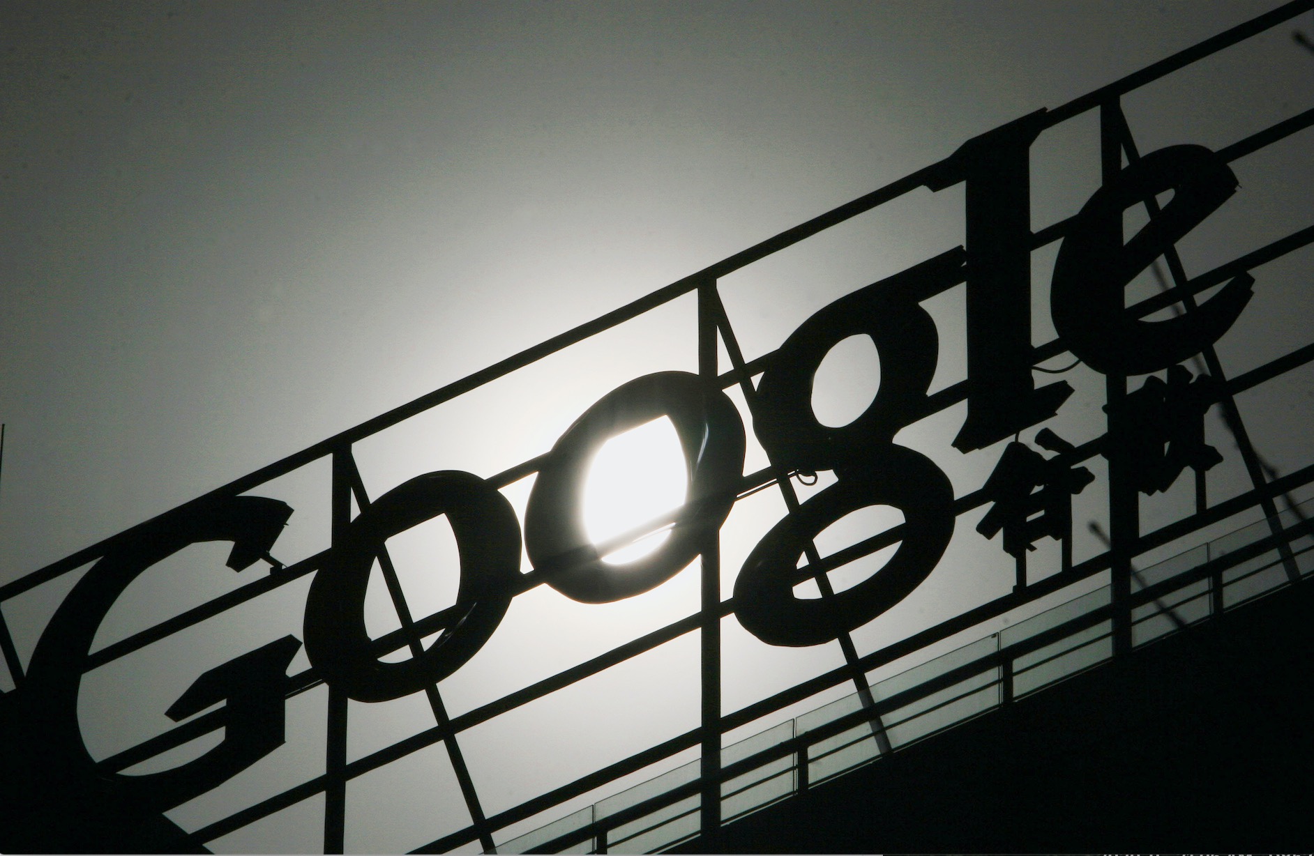 Google STR/Getty Images