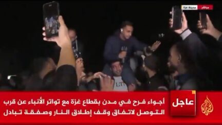 Al Jazeera