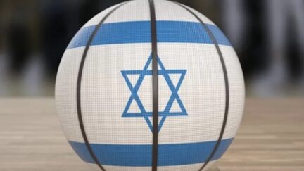 basketball with Star of David